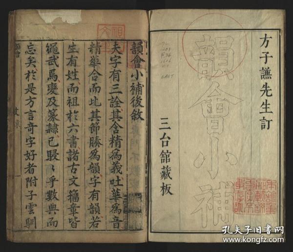 少为A升国开方宪，探索与实践，少为A升国开方宪，探索与实践之路