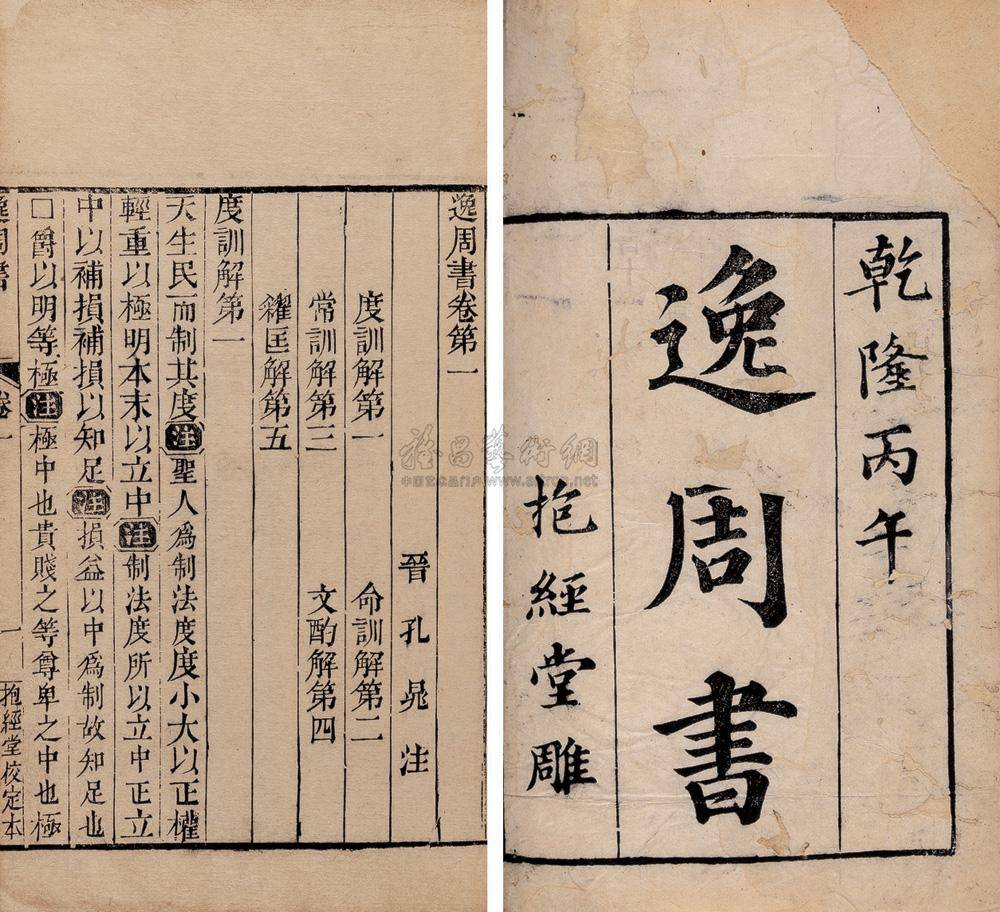 闻章装新机彩艳，黛运背后的故事与技术革新，闻章新机彩艳背后的故事与技术革新探索