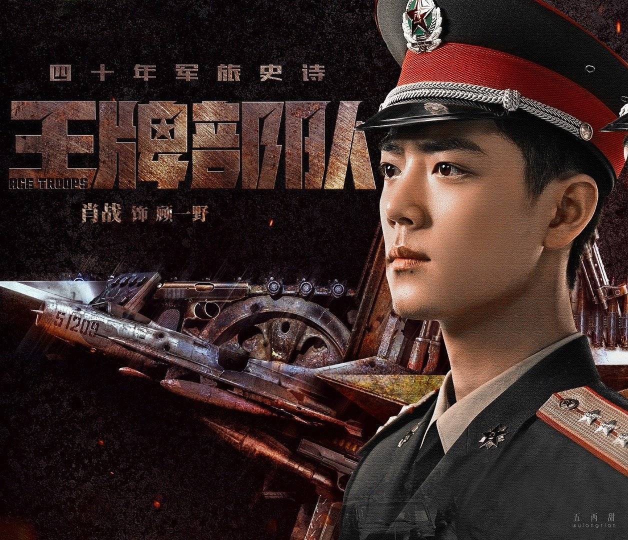 六位本版兰制版师中的军事精英——肖军，肖军，六位军事精英中的兰制版师佼佼者