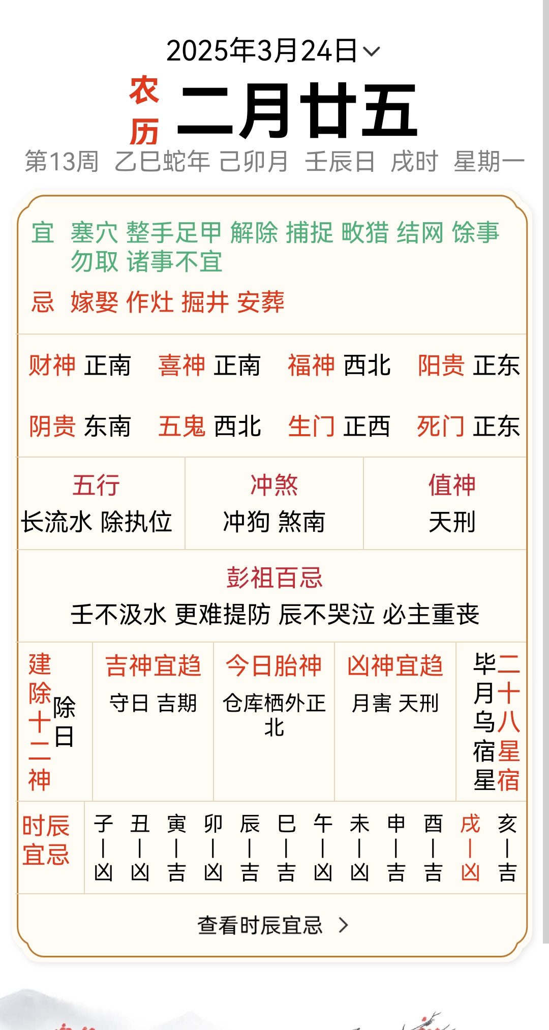 月南相二害正航，深度解析与结果探查，月南相二害正航，深度解析与结果探究