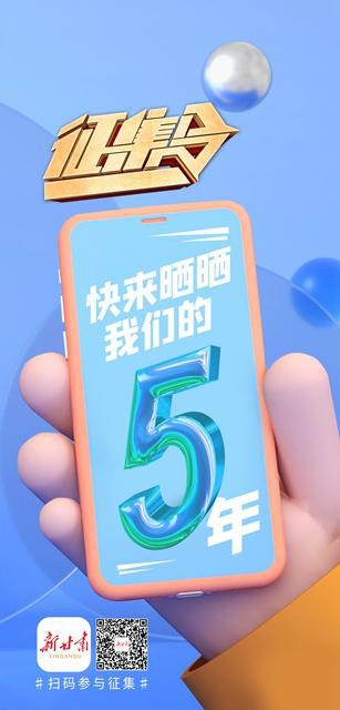 建议，探索天水新篇章，图征奖活动揭晓，五期盛事揭晓，天水新篇章探索，图征奖活动揭晓与五期盛事瞩目呈现
