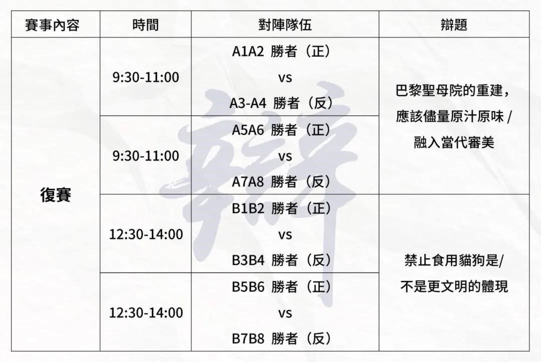 澳门 第511页