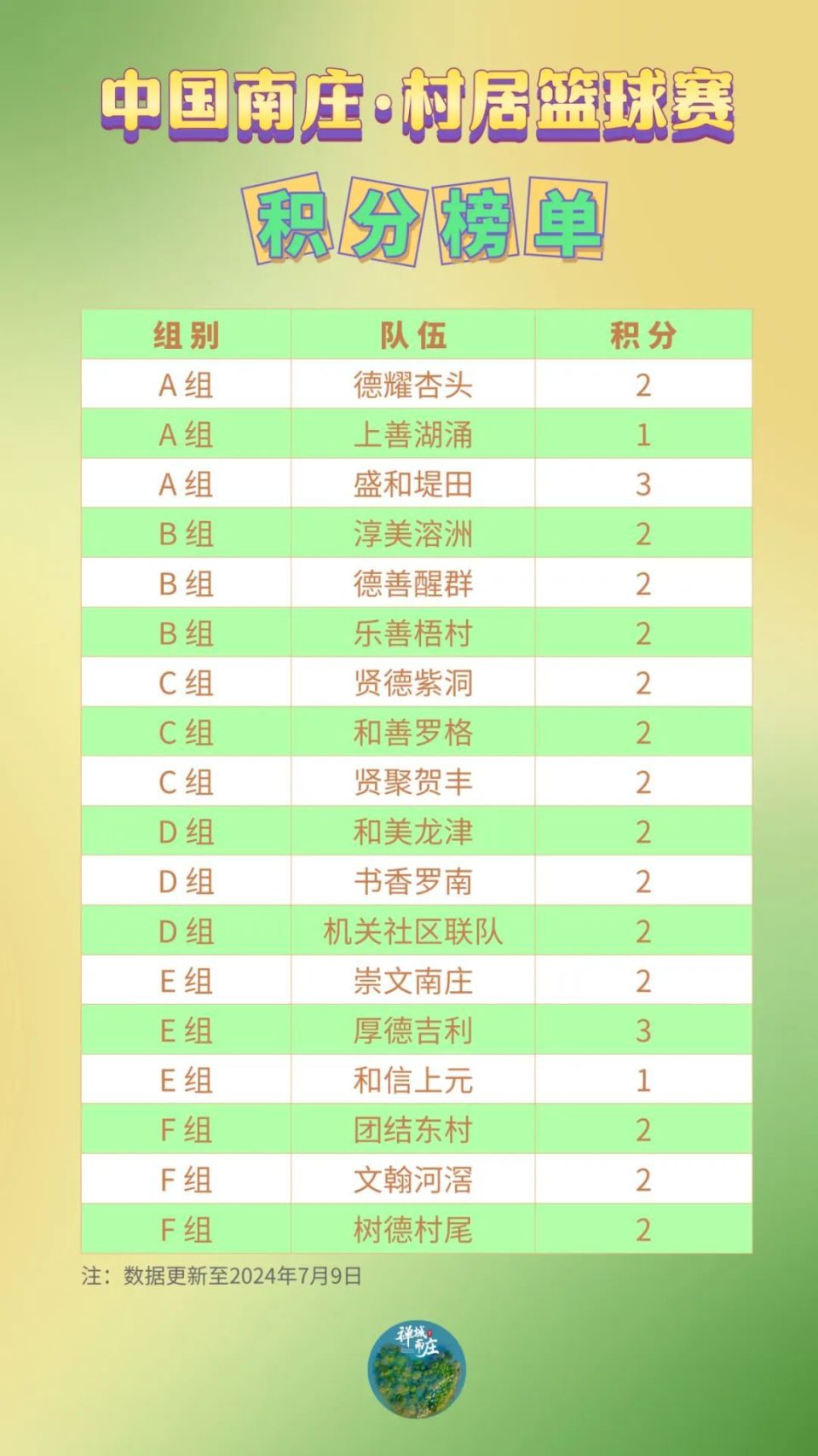 深入了解中国军团中的役分奖励制度，揭示其结构、性质与意义，中国军团役分奖励制度，结构、性质与意义的深度解析