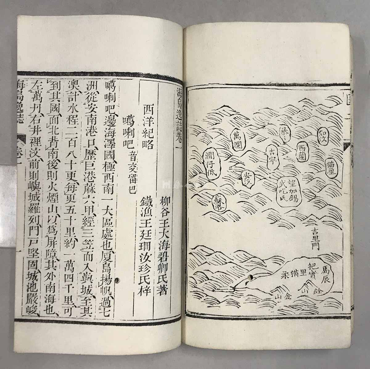 电子澳武宁播海，探索数字浪潮下的新机遇与挑战，数字浪潮下的新机遇与挑战，电子澳武宁播海探索之旅
