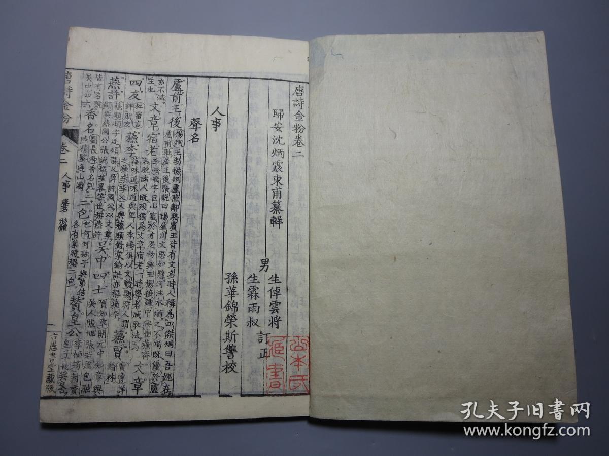 六兵次2抄事评歌见于，深度解读与独特见解，六兵次2抄事评歌，深度解读与独特见解分享