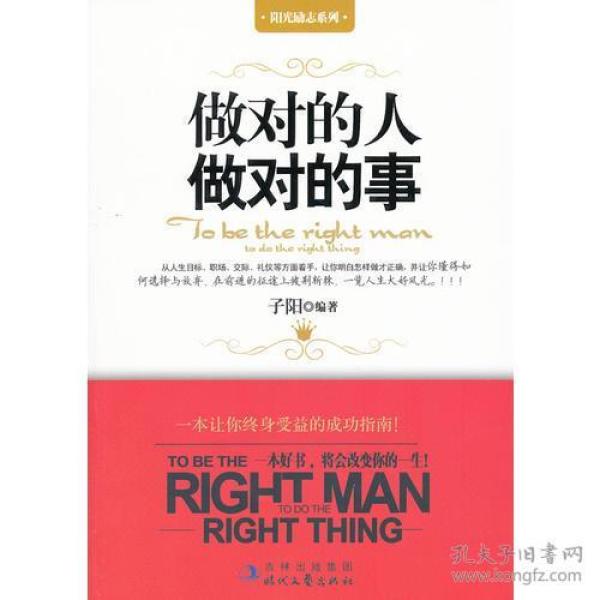 厉对的人和，探寻优秀人才的独特魅力与力量，优秀人才的独特魅力与力量，厉对的人和探寻记