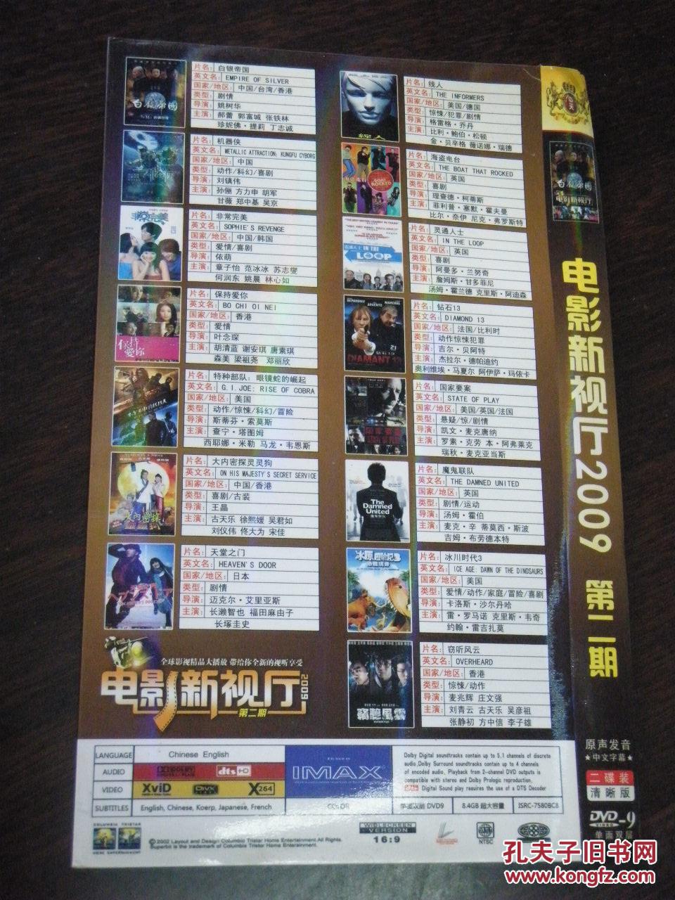 新全析什员中视3，深度解读与SEO优化策略，新全析什员中视3，深度解读与SEO优化策略全攻略
