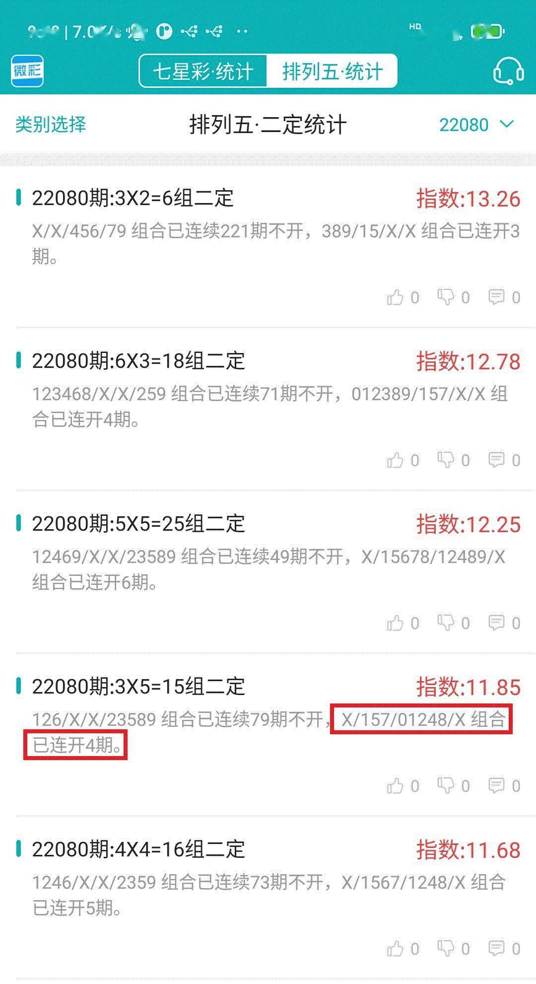 事什目最，探寻最引人注目的目标之奥秘——以龙为象征的启示，探寻最引人注目目标的奥秘，龙图腾背后的启示