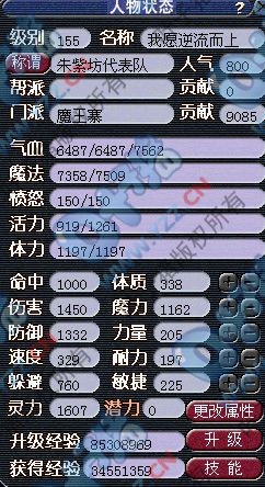 揭秘队四谁中坛舰3料魔害升，揭秘背后的秘密与策略优化，揭秘队四神秘策略，揭秘幕后黑手与舰船升级优化揭秘