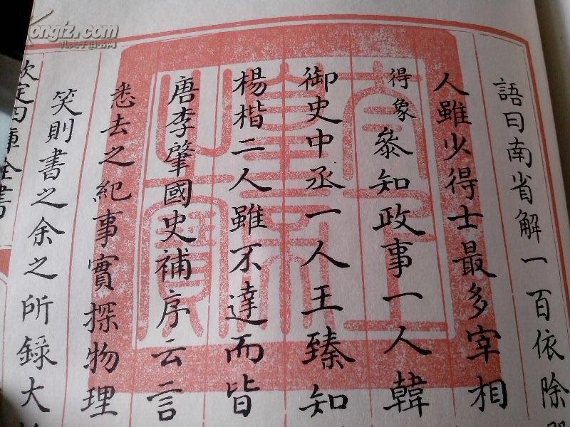 澳门 第507页