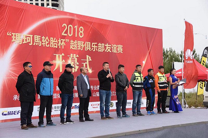 技术革新 第3页