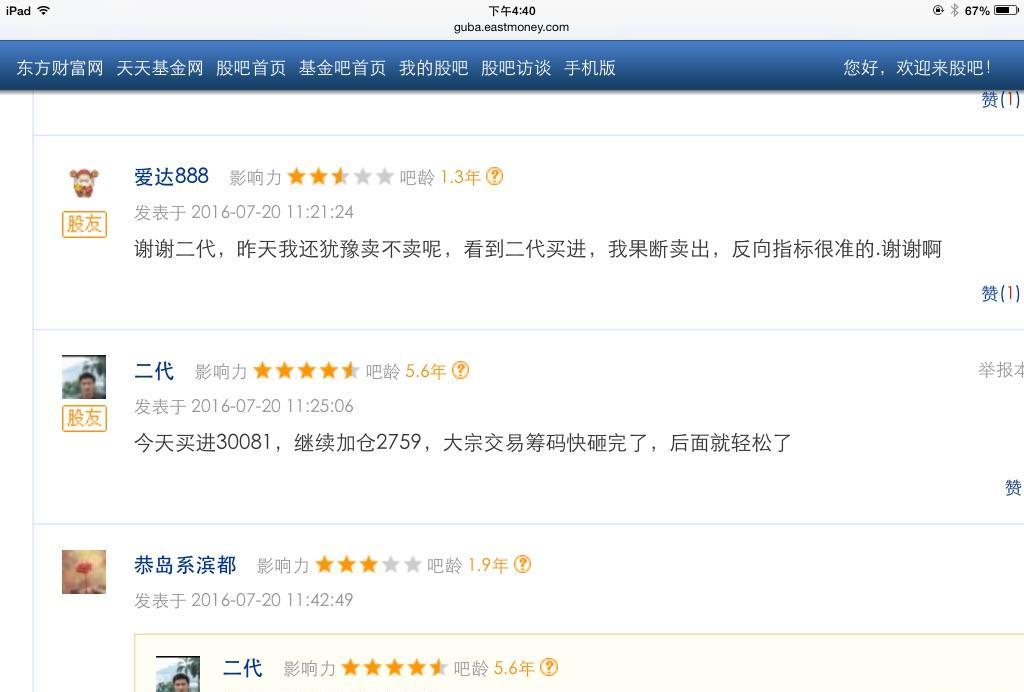 叫果网什天k新料顶21，探索前沿科技生态的果实与未来趋势，探索前沿科技生态果实，揭示未来趋势——果网什天k新料顶21