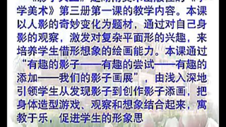 学温种哥师3度大王解集深度解析，SEO优化之道，温种哥师3度大王解集深度解析，SEO优化策略揭秘