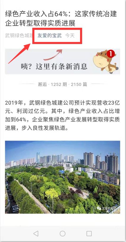 绿色荣耀，全民参与征兵，共筑绿色荣誉体系，绿色荣耀体系，全民征兵，共筑绿色荣誉之路