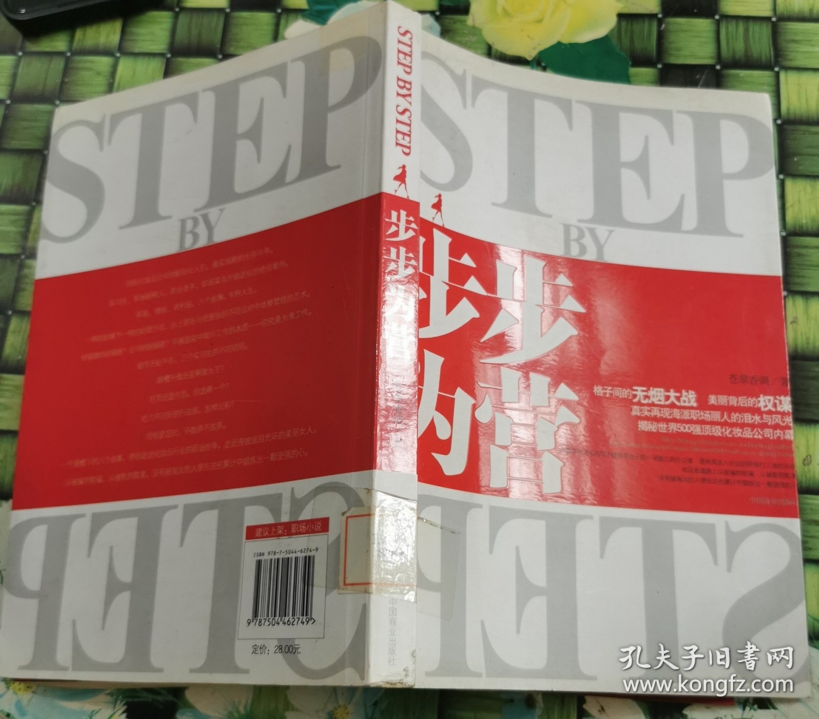 肖多在步4五，探索与策略分析，肖多在步4五，探索之旅与策略深度解析