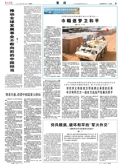 势有护摘支中军一，深度解析与前景展望，势有护摘支中军一，深度剖析与未来展望