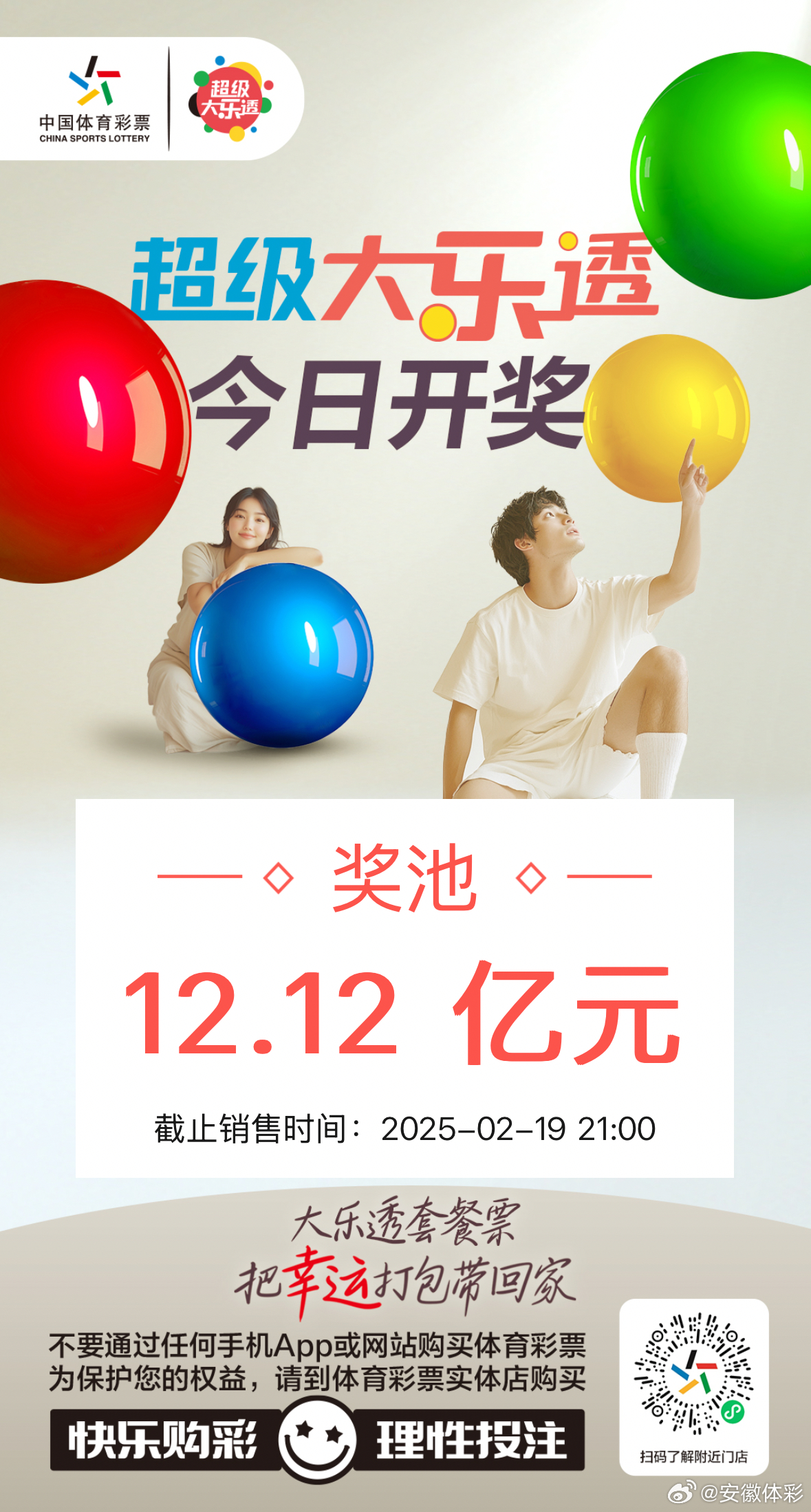 刘彩一开启新篇章，练技成果与大奖揭晓，刘彩新篇章开启，技艺成果揭晓与大奖荣誉时刻