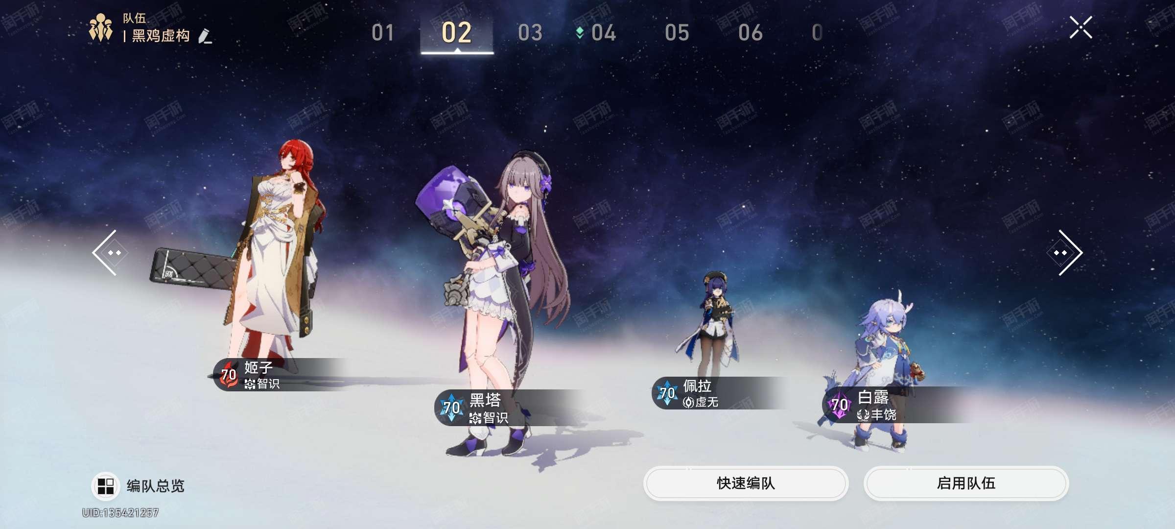 SEO优化策略 第185页
