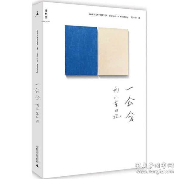 新时代探索 第2页