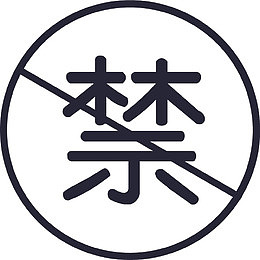 禁半格07，探索背后的故事与意义，禁半格07，背后的故事与意义探索