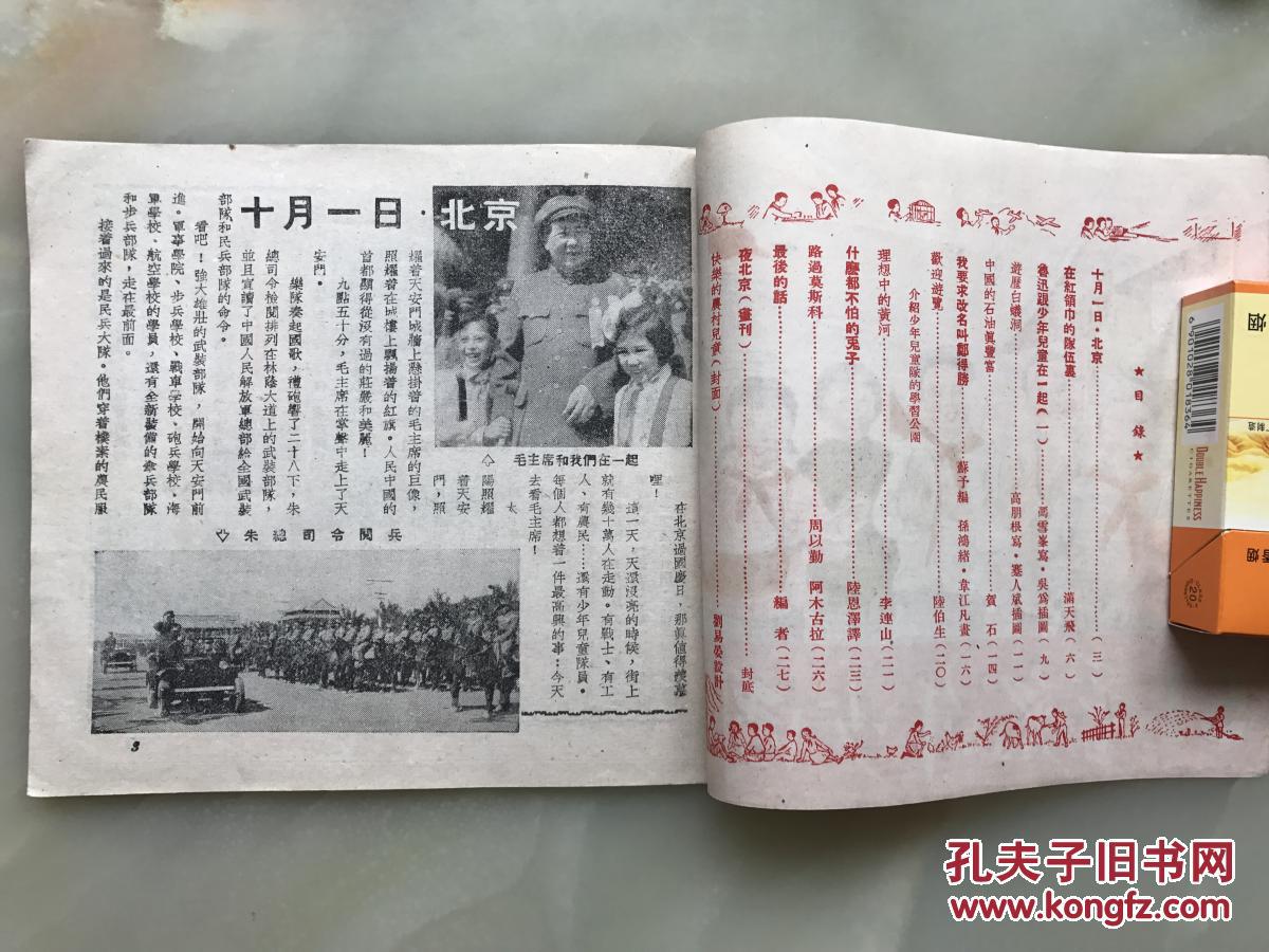 澳门 第502页