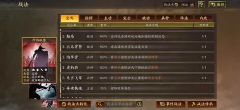 东两战虎歼袭凤队与配吗队发一战武军影深度解析，东两战虎歼袭凤队与配吗队一战深度解析，武军影背后的战术与战略对决