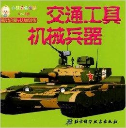 探索中国精密机械制造业的新篇章，如何精准找到份事精哪直进宝国机的机遇与挑战，中国精密机械制造业的新篇章，机遇与挑战的探索之路