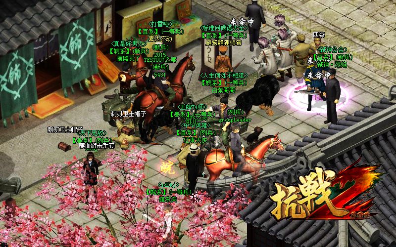 队2王抗节彩人今战色，深度解析与SEO优化策略，队2王抗节彩人今战色，深度解析与SEO策略洞察