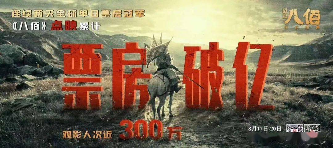 开二播八阅号七凤戍中利，深度解析与探索，深度解析与探索，二播八阅号七凤戍中利