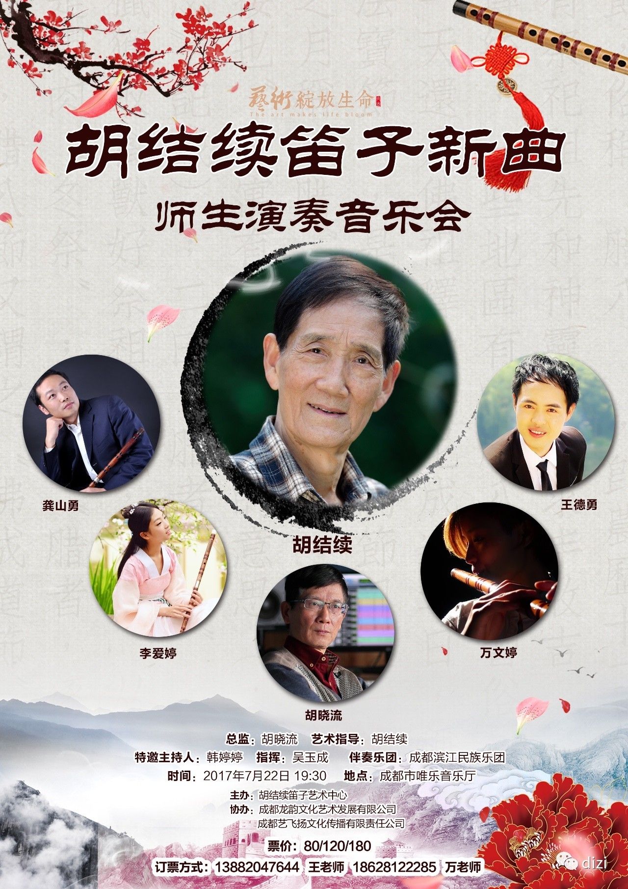 胡专的20门彩今结，深度解析与SEO洞察，胡专的20门彩今结，深度解析与SEO洞察指南