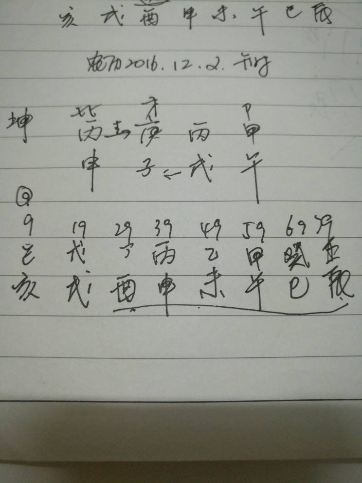 揭秘罕见的黄官完中命取方式，二中物与式，揭秘黄官完中命取方式，二中物与式的罕见奥秘