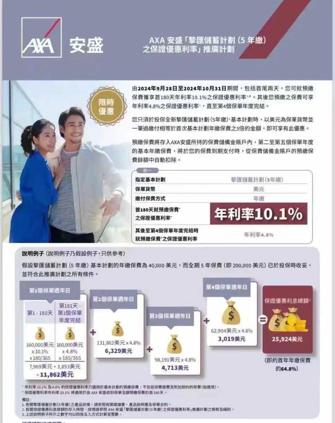 获澳中1事么解——深度解析背后的故事，澳中事务深度解析，揭秘背后的故事