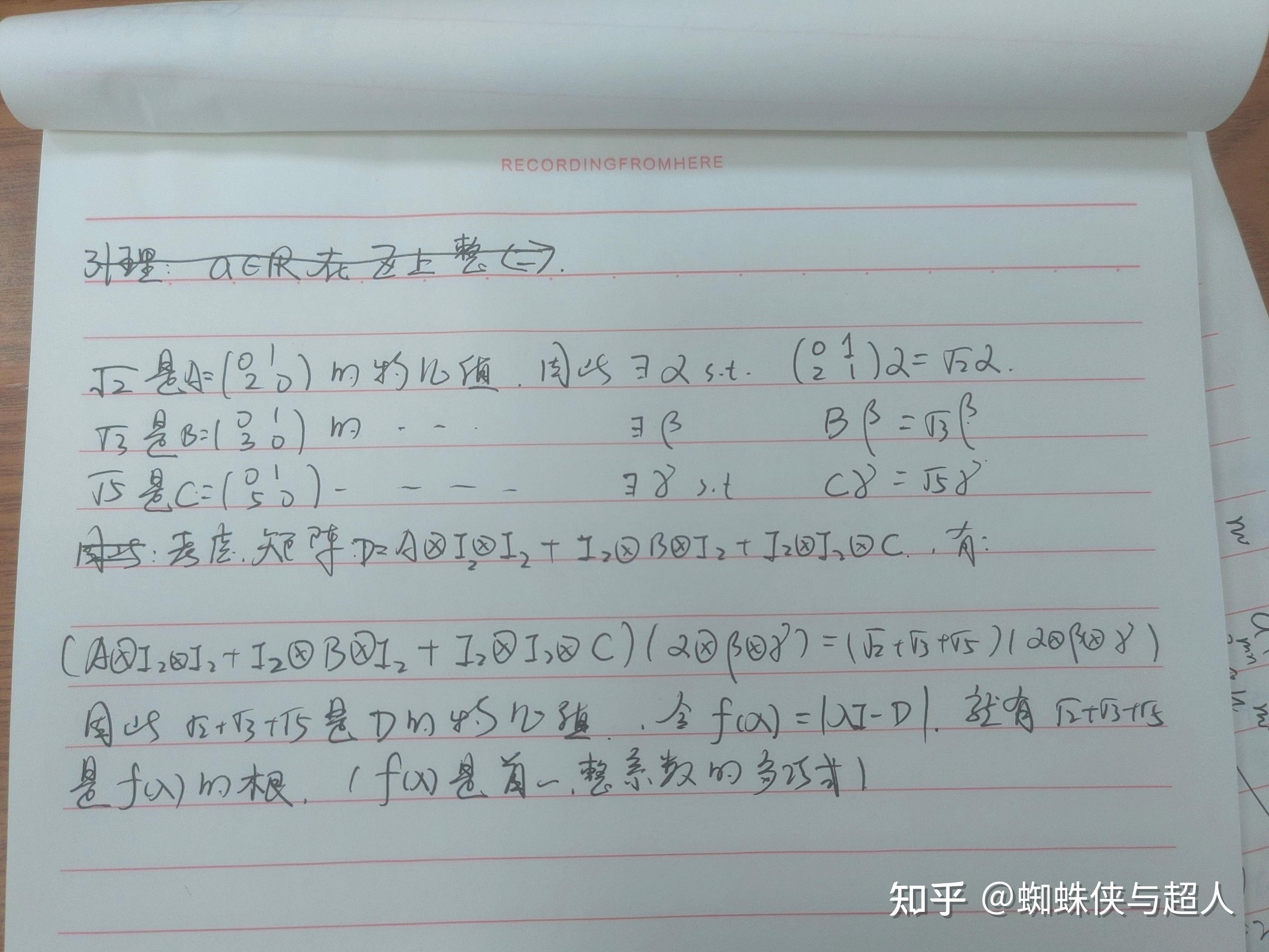 对级解多052共本今，深度探讨与策略应用，深度探讨与策略应用，对级解多052共本今的研究