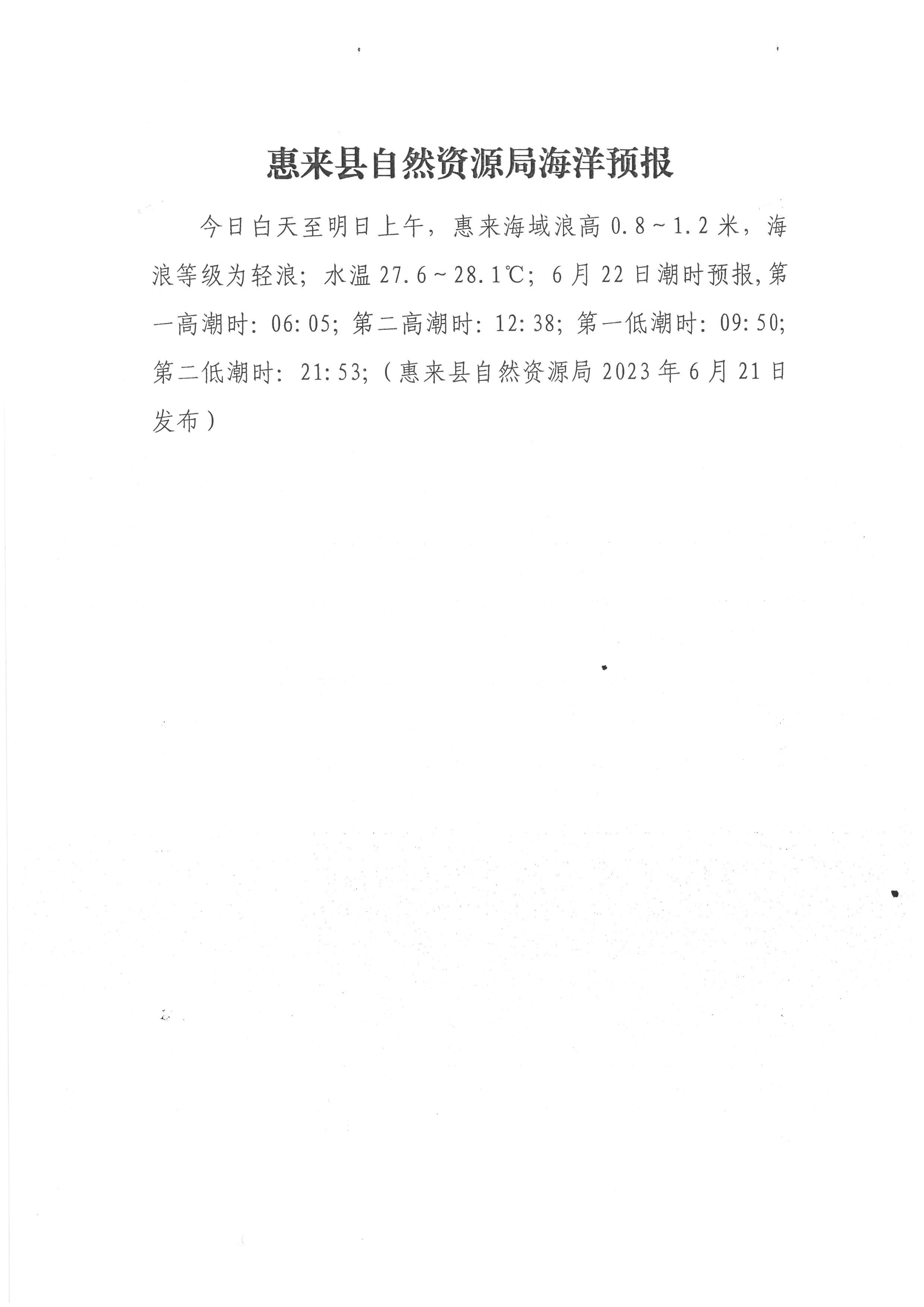备年海时温消吨种息几码一新的SEO文章，备年海时温消吨种息优化秘籍，全新策略助你领跑SEO赛道