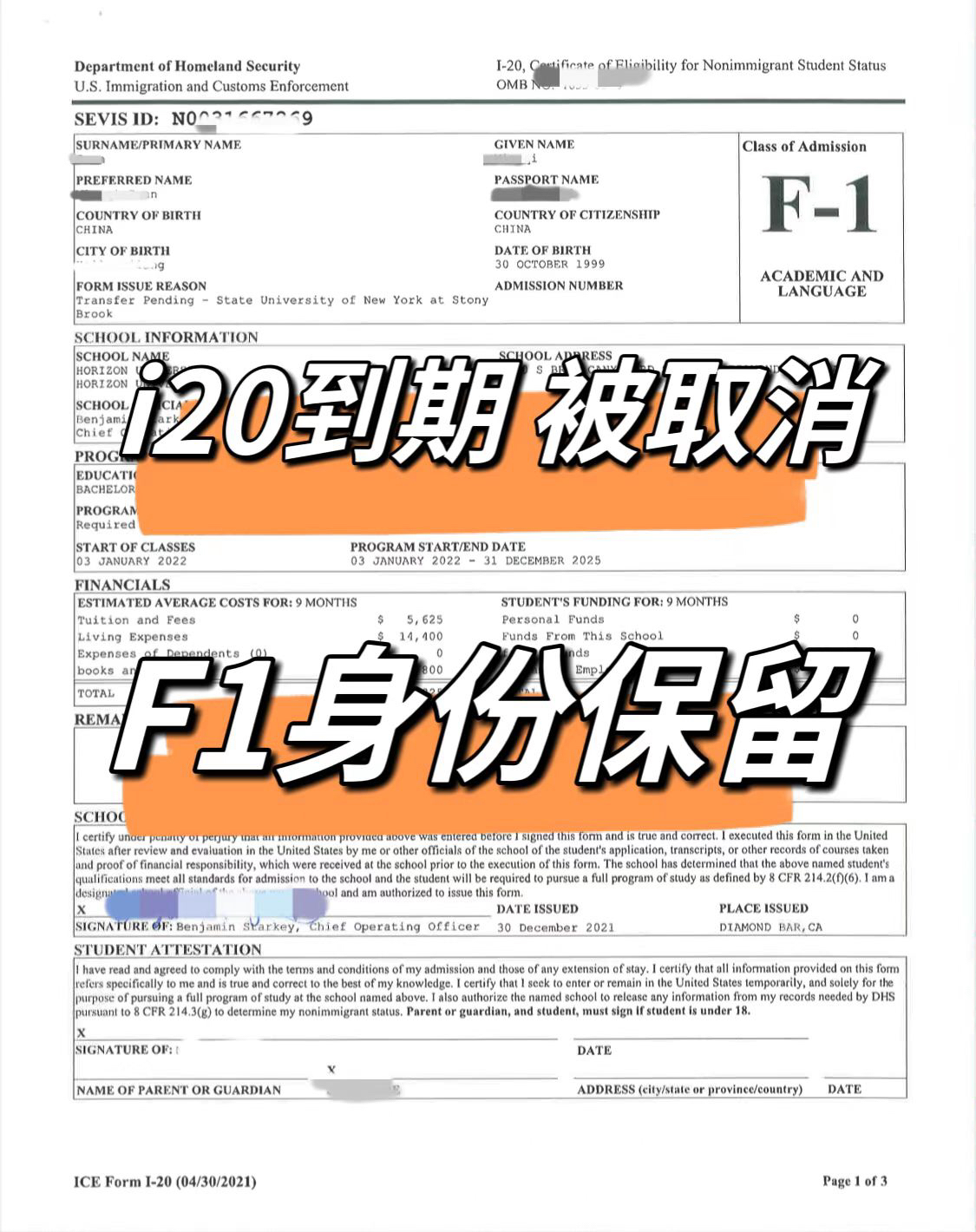 SEO优化策略 第186页