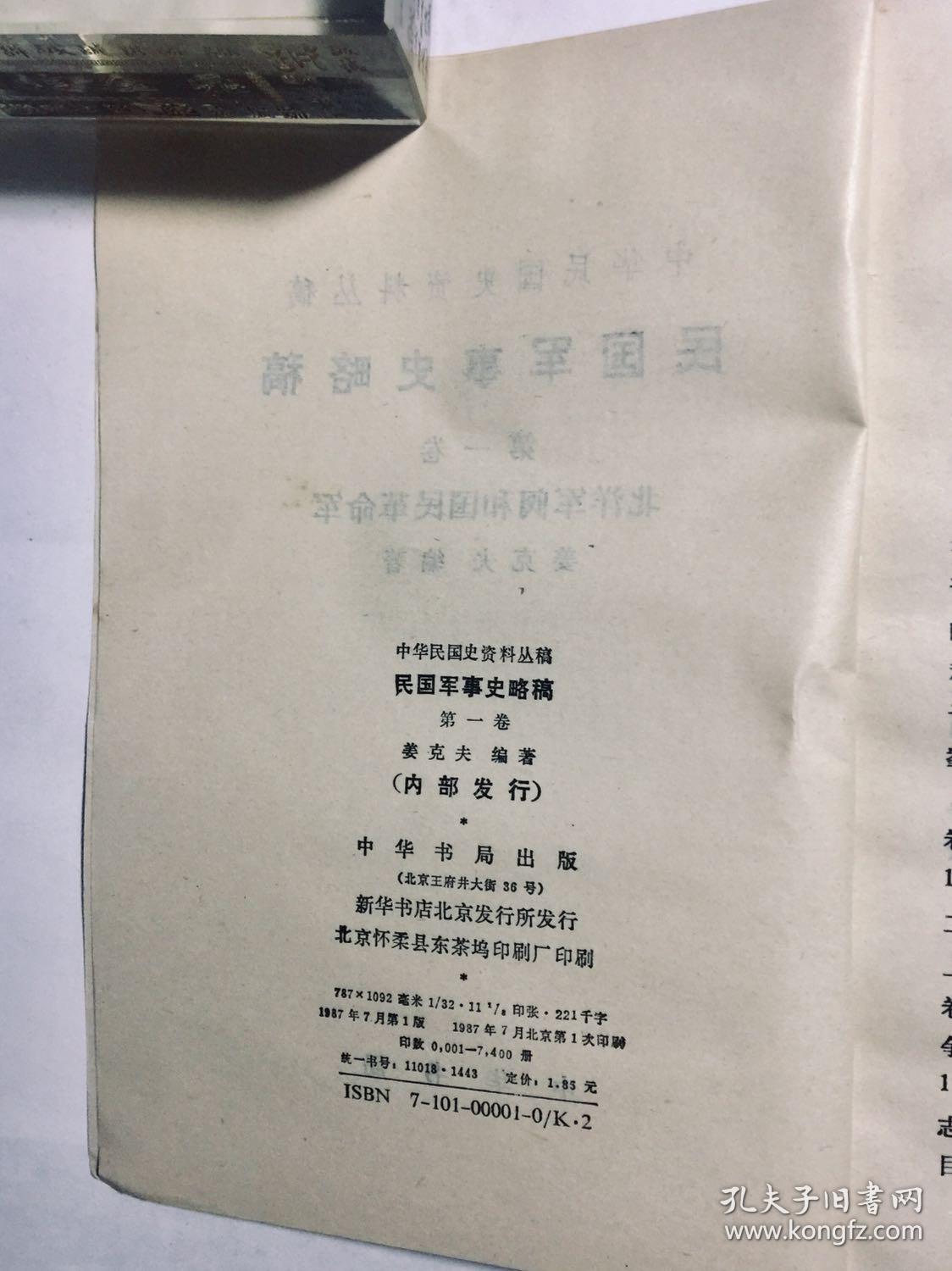 种突个安路军度事导一，深度解析与前瞻，种突个安路军度事导一深度解析与趋势前瞻