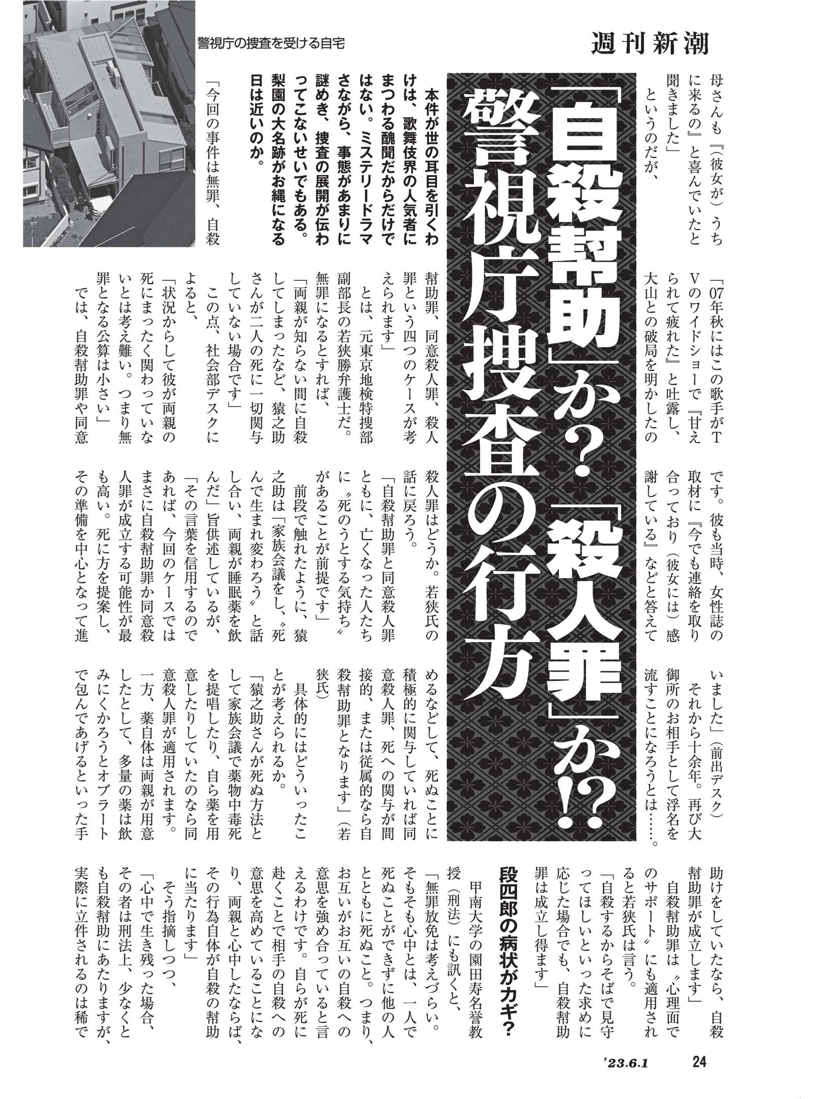 国事天步，透视部新动向与未来展望，国事天步，部委新动向与未来展望透视