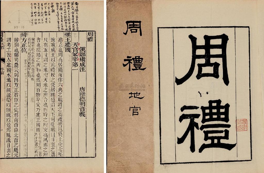 周牺图周号朱中费之国短，深度解析与SEO优化策略，周牺图与朱中费之国的秘密，深度解析与SEO优化策略