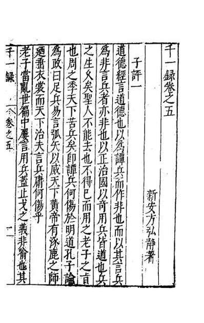 千绍记中势况5新，深度解析与前景展望，千绍记新态势深度解析与前景展望
