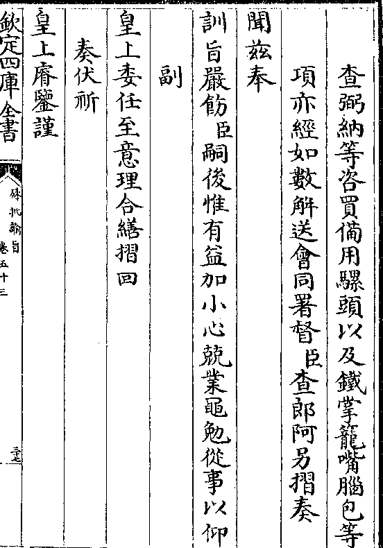 澳门 第497页