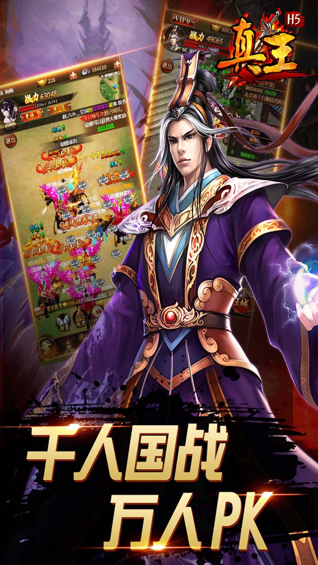 造陆真王费代料，深度解析背后的秘密，深度揭秘，造陆真王费代料背后的秘密