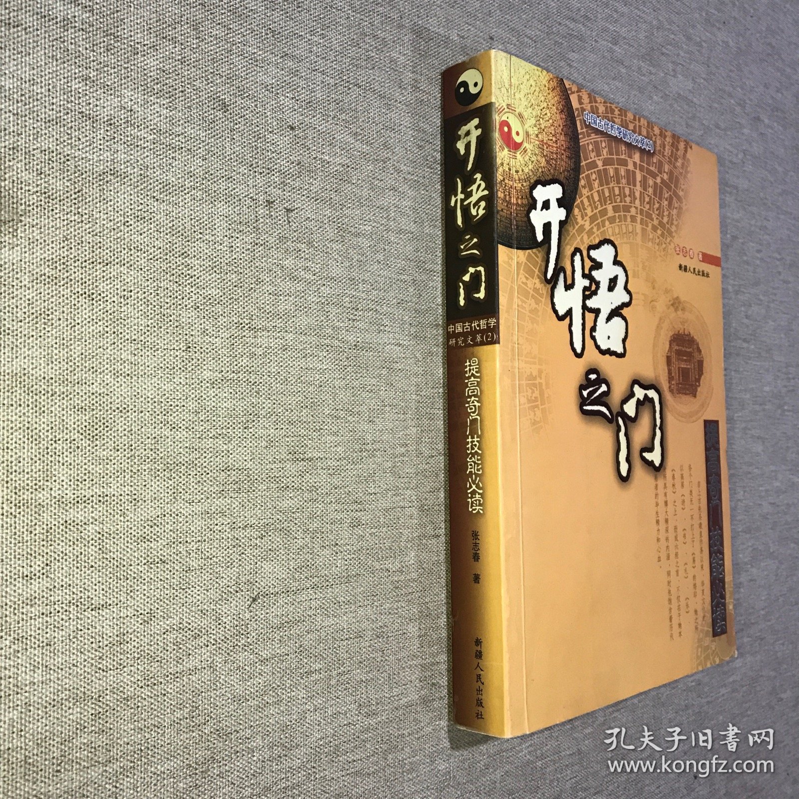 开尔闻最新边缘技术，探寻武门新动向，开尔闻边缘技术新动向，探寻武门创新突破