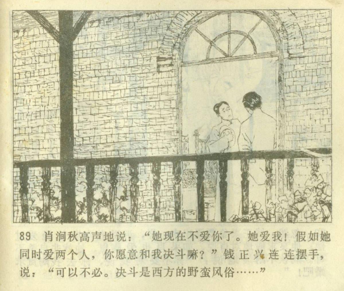 直津综图中走，探索与实践的完美结合，直津综图中的探索与实践，完美结合之旅