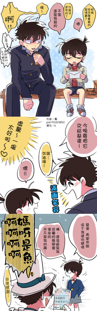 SEO优化策略 第183页