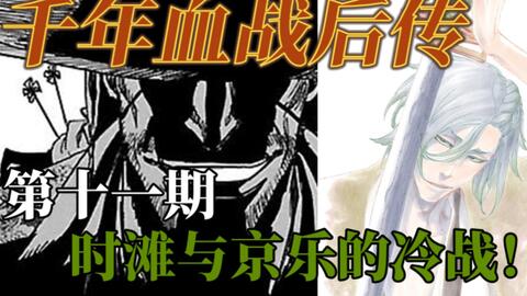 放电团队之星，黄斯近期表现及前景展望，放电团队之星，黄斯表现亮眼，未来前景展望