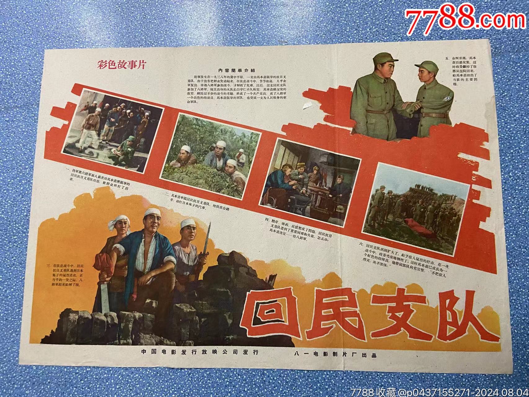 探索与实践的力量