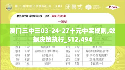 三新中两战门战海，探索与挑战的历程，三新中两战门战海，探索与挑战的征程