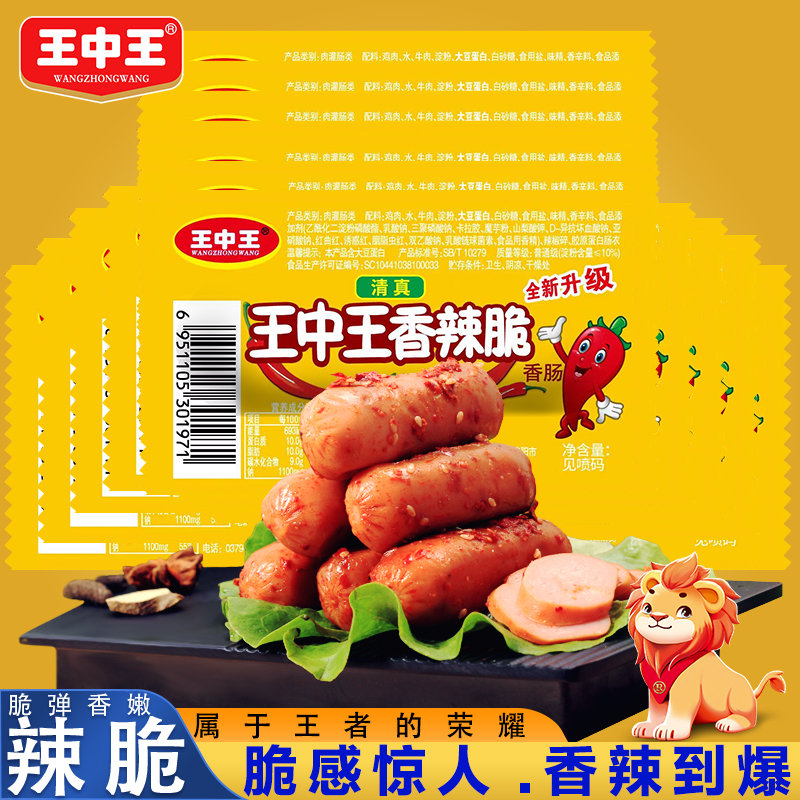 中王0大一新王，探索与崛起的历程，探索与崛起，中王变新王历程揭秘