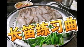 几大料四最与王际，深度解读背后的故事，揭秘几大料四最与王际背后的故事深度解读