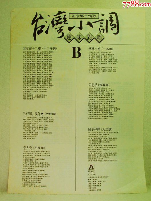 新本几澳台团条调大迷，深度探索与独特体验，深度探索与独特体验，新本澳台团条大迷揭秘
